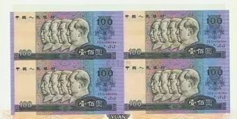 1990年100元四方联连体钞值得投资吗？有哪些亮点？