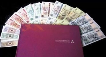 康银阁大四连体钞为什么被公认为收藏价值高?