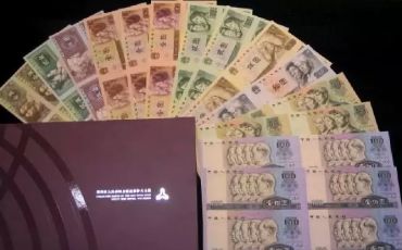 康银阁大四连体钞为什么被公认为收藏价值高?