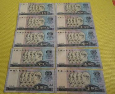 1980年100元四方联连体钞价值以及投资行情分析