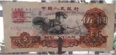 三版币中的碳黑5元冠号大全