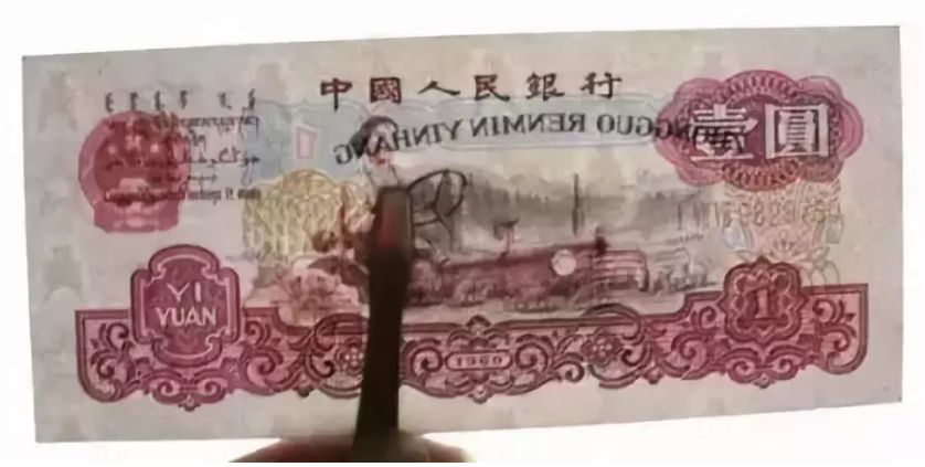 三版币古币系列之古币一元冠大全