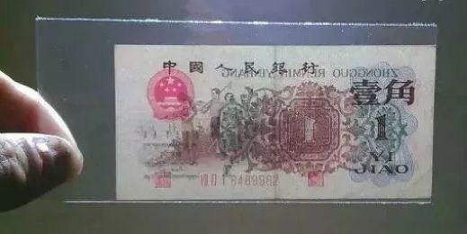 三版币珍稀冠号之背绿一角冠号大全