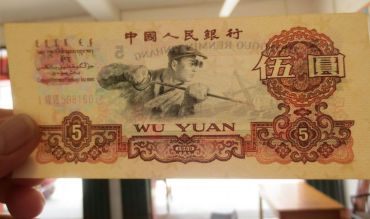 1960年5元钱价格，1960炼钢工人多少钱