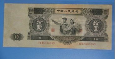 第二套人民币大黑拾的价格