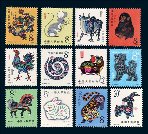 邮票回收|12月10日最新生肖邮票价格表
