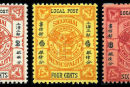 上海30 第二版上海工部局徽邮票