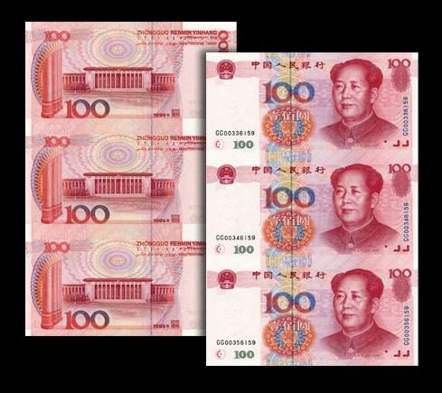 第五套人民币100元3连体 2000世纪龙卡