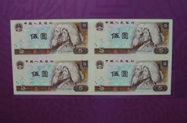 第四套人民币康银阁四连体大全套 康银阁四方联连体钞