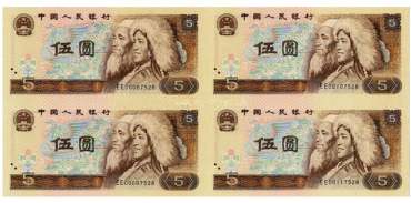 第四套人民币5元四连体钞如何成为强势品种之一？