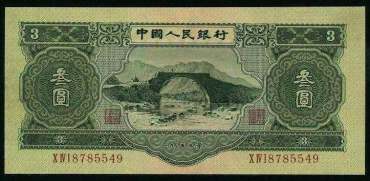 绿3元价格最新价格是多少钱？