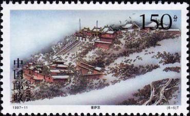 1997-11 《五台古刹》特种邮票