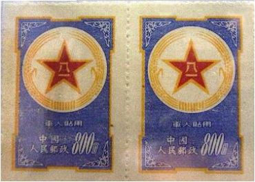 过万元邮票有哪些