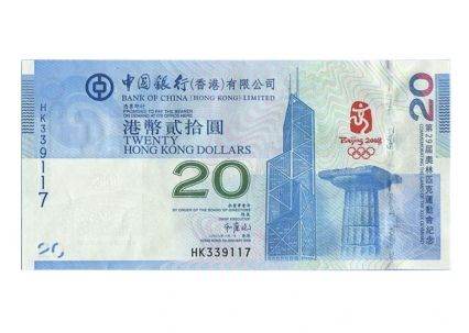 香港奥运纪念钞市场行情