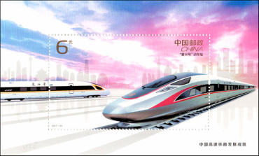 2017年11-12月纪特邮票发行量及分析