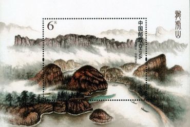 一匹真正的黑马“龙虎山小型张”