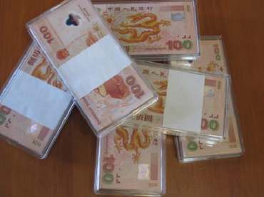 千禧年龙钞双连体钞纪念钞回收价格多少？