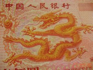 生肖钞龙钞回收价格表