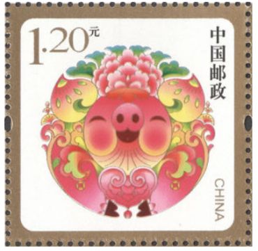 《福寿圆满》贺年专用邮票