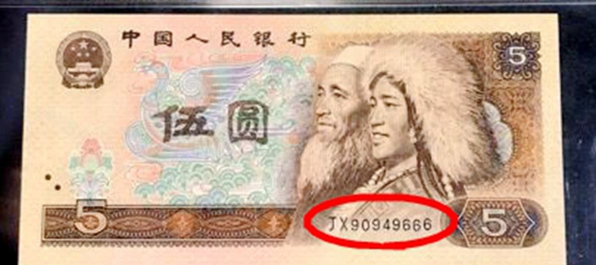 以前常用的6张旧纸币，现在张张价值百元以上，看看你有哪一种！
