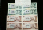 第四套人民币2元5元四连体钞