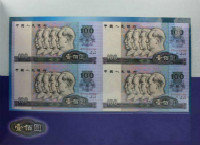 1980年100元四连体钞