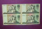 1990年50元四连体钞