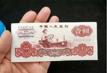 三套人民币一元价格