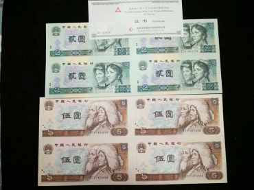 2，5元四连体投资与收藏分析