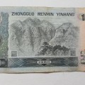 1980年100元纸币价格及鉴定