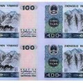 1980年100元四连体钞最新价格