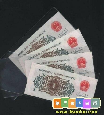 三版币最新市场价格5.30 三版币最新市场价格5.30