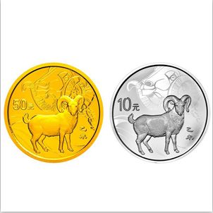 2015羊年金银币价格的行情分析