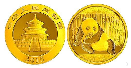 2015熊猫金银币价格图案优势