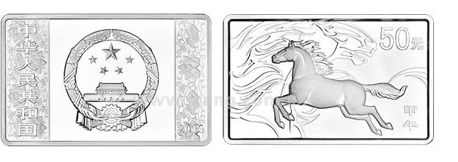 收藏价值十分大的2014中国甲午马年5盎司长方形银质纪念币