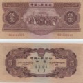 第二套人民币价格表2015.10.29