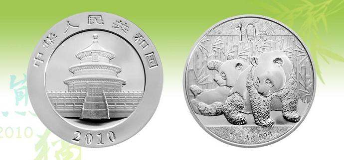 金银币品牌---2010年1公斤熊猫银币