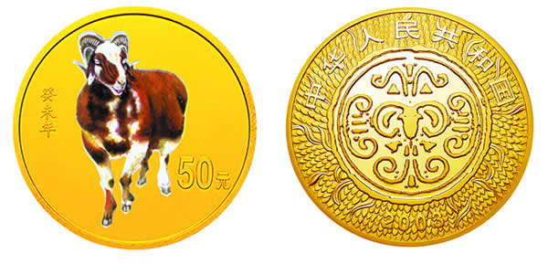 画面栩栩如生，数量十分稀少的2003中国癸未（羊）年彩色金银币