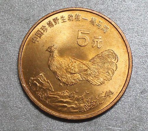 珍稀动物褐马鸡纪念币升值是肯定的