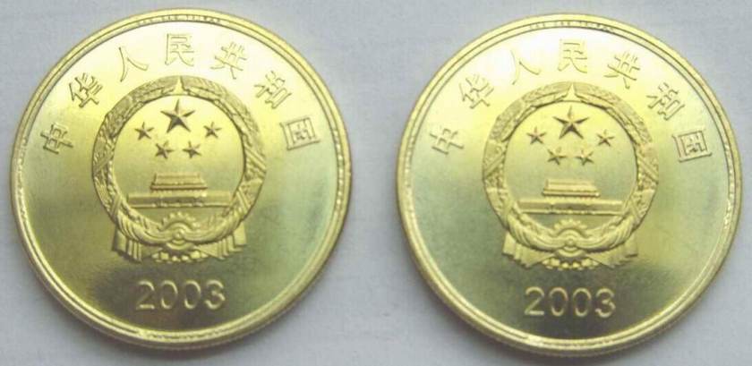 宝岛台湾风光纪念币之台湾朝天宫纪念币