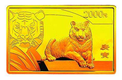 方形虎年金(银)虎的发展 方形虎年金(银)虎的发展