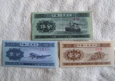 1953年纸币