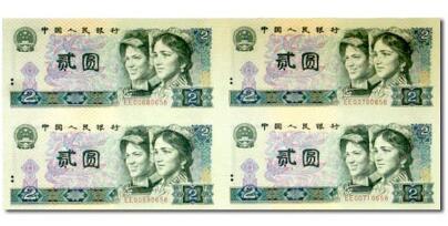 二元纸币