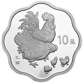 雞年紀念幣