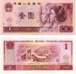 1980年一元纸币