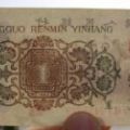 1962年壹角纸币中的背绿水印升值是否存在炒作因素