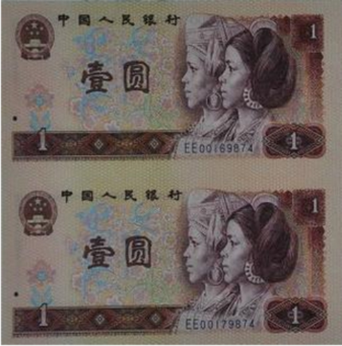 90年1元人民币