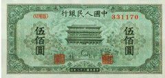 1953年1元纸币价格一路创高