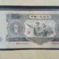 黑十元纸币具有极高收藏价值