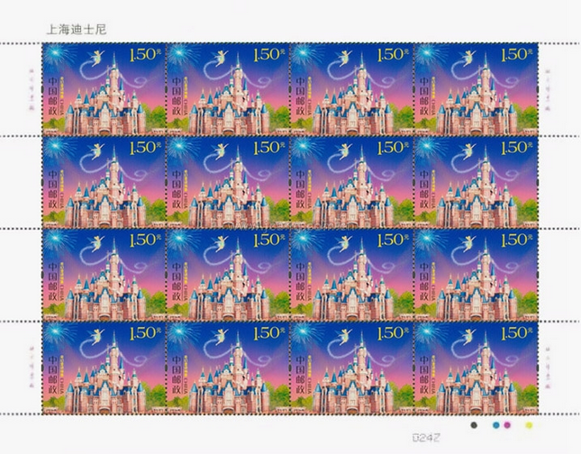 上海迪士尼邮票